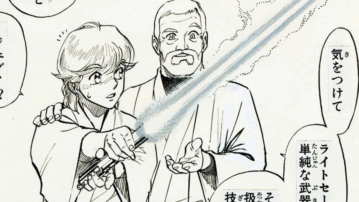28 Long Years Later, The Prize-Winning Star Wars Manga Is Getting a Stunning Fresh Release